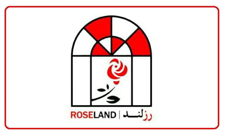 پذیرش نمایندگی انحصاری فروش پروفیل رُزلند