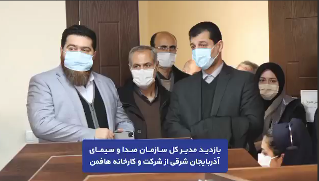 بازدید مدیرکل صداوسیمای آذربایجان شرقی از هافمن