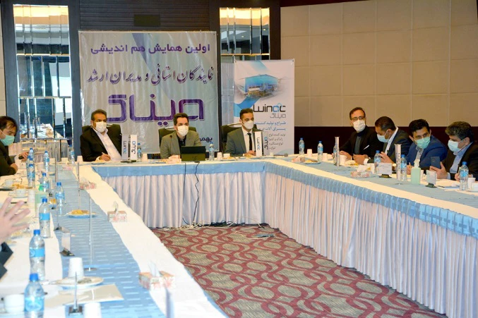 اولین همایش سراسری نمایندگان فروش و مدیران ارشد ویناک