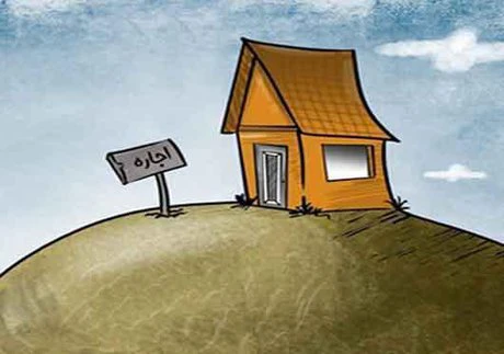 آنچه درباره اجاره املاک باید بدانید