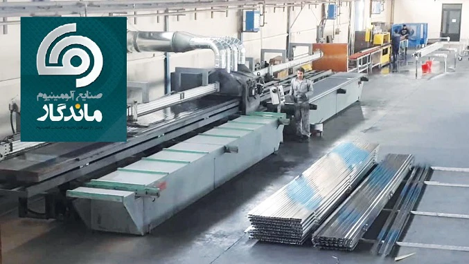 ارائه خدمات آنادایزینگ پروفیل در صنایع آلومینیوم ماندگار