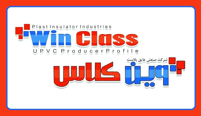 دعوت به بازدید از غرفه وین‌کلاس در نمایشگاه دروپنجره تهران