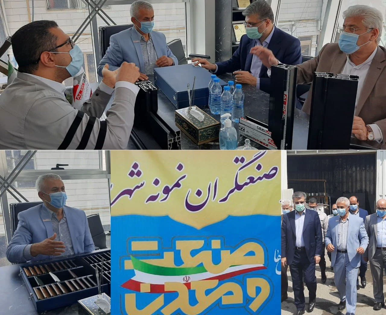 تجلیل از آلومینیوم البرز صنعتگر نمونه سال ۱۴۰۰