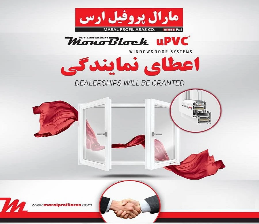 اعطای نمایندگی فروش توسط مارال پروفیل ارس