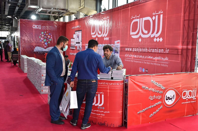 تقدیر و تشکر از بازدیدکنندگان غرفه پنجره‌ایرانیان