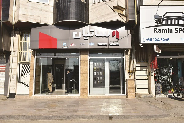 توسعه شعب، بر اساس روحیه مشتری مداری در ساتیان است