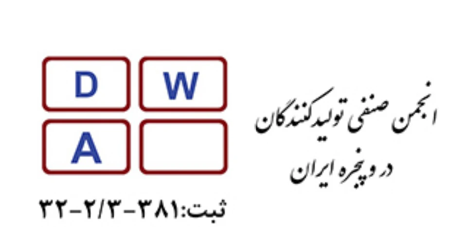 دعوت به بازدید از غرفه انجمن در نمایشگاه دروپنجره تهران