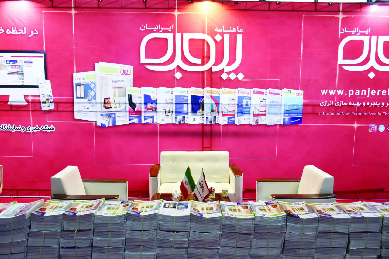 همه دعوت هستید